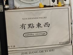 -白箱照相馆·外拍