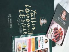 -丽莎沙拉轻食餐厅(国贸店)