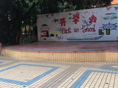 -天河区珠江新城海滨幼儿园