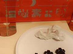 -阮大兴糕团(日月光中心店)