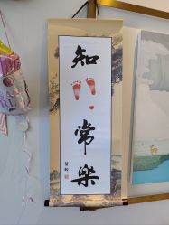 -玥奢国际母婴护理中心(滨江宝龙店)