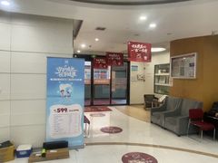 -雅悦齿科(顾村公园店)