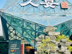 -久宴·天目湖大鱼头(恐龙园店)
