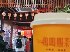 -鸡鸣赐茶(鸡鸣寺路店)