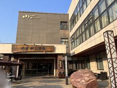 -天目湖涵田半山温泉