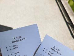 -浙江西湖美术馆