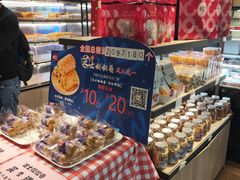 -85度C(南京中山南店)