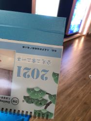 -七十二变梦工场(天兴·罗斯福国际大厦店)