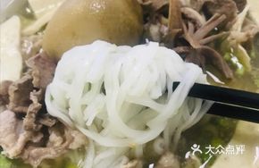 Pork Offal Rice Noodle Soup