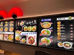 -和府捞面(星光大道一期店)