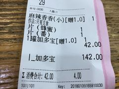 -管氏翅吧(国展店)
