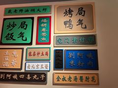 -局气 烤鸭·北京菜(武清店)