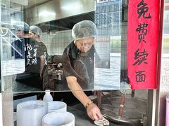 -方铲铲·成都板凳面(滨江银泰店)
