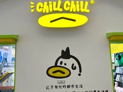 -天河领展广场