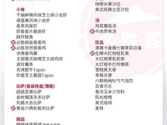 -必胜客(浦上万达店)
