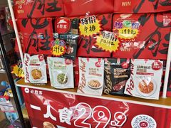 -必胜客(津塘店)