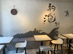 用餐区-茶是一枝花泡茶店