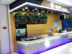 -池田寿司·新鲜现做(昌平悦荟店)