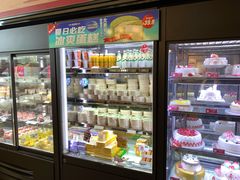 -味多美蛋糕(安定门店)
