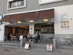 门面-nata&bica(松江大学城店)