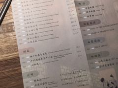 菜单-辛香汇(CBD)