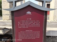 -正定古城-开元寺