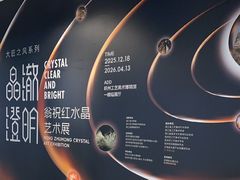 -杭州工艺美术博物馆