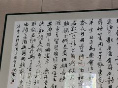 -明州小宴(文化广场店)