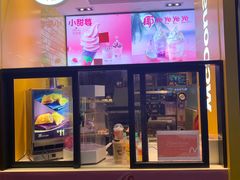 门面-麦当劳(武昌火车站店)