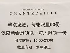 -港汇恒隆广场