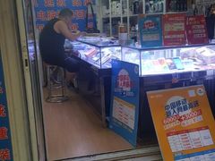 -苹果手机电脑维修回收(胶州路店)