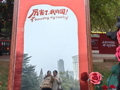 -西苑公园