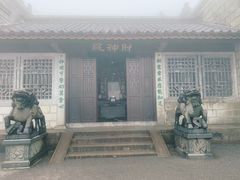 -南岳衡山风景名胜区