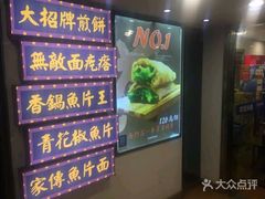 -张果佬年糕卷(科巷店)