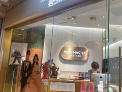 -海马体照相馆(环贸iapm大师爱情店)