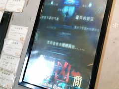 -奇门密室(五一新干线店)