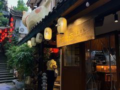 -老地方猫儿面(磁器口店)