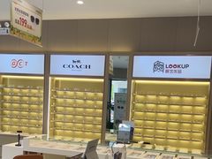 -宝视达眼镜(辉县瑞成广场店)