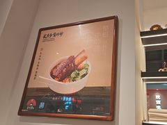 -和府捞面(曹路花园城店)