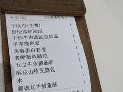 -蔡澜点心·粤菜(月星环球港店)