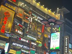 -黄兴南路步行商业街