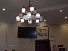 -大顺堂食府(牛街店)