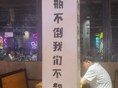 -新疆烧烤王(广灵店)