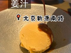 -新荣记(新源南路店)