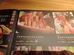 -原志优秀食材·匠心料理·海胆主题(金亿广场店)