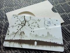 -杭州逸酒店(西湖武林店)