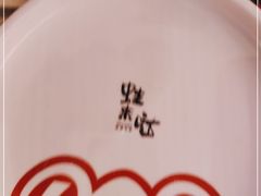 -蛙来哒(京基KKone店)