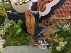 -浙江宾馆·花园餐厅·自助餐厅·茶吧