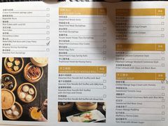 菜单-海天楼中餐厅(吴宫泛太平洋酒店)