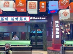 -钱锋炭缸烧烤(南湖大路总店)